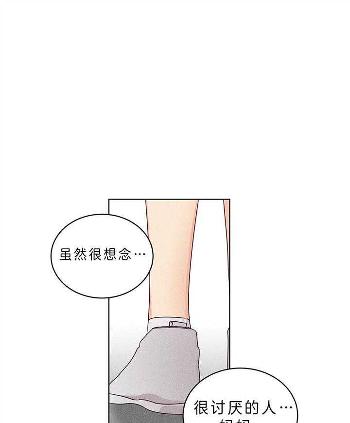 第85话_一样的眼神7