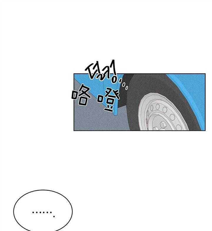 第84话_每天等的人0