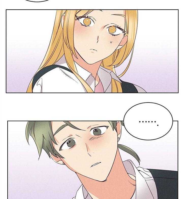 第84话_每天等的人1