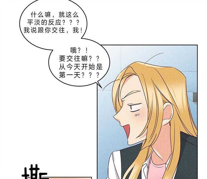 第84话_每天等的人12