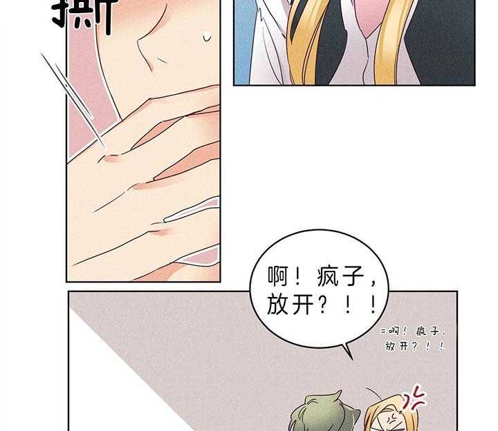 第84话_每天等的人13
