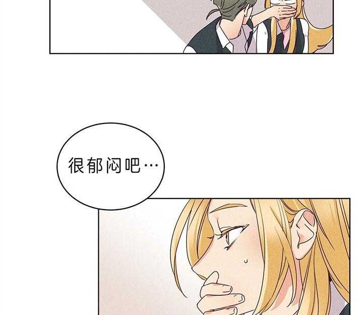 第84话_每天等的人14