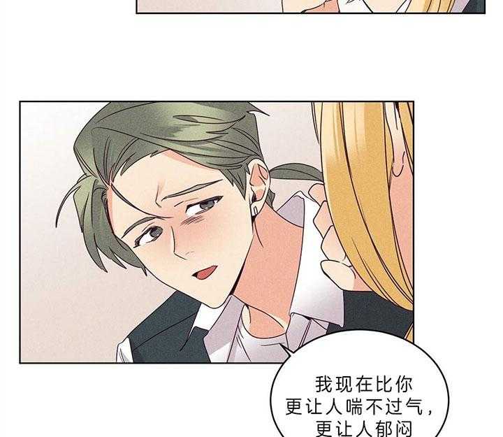 第84话_每天等的人15