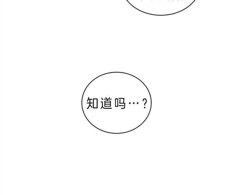 第84话_每天等的人16