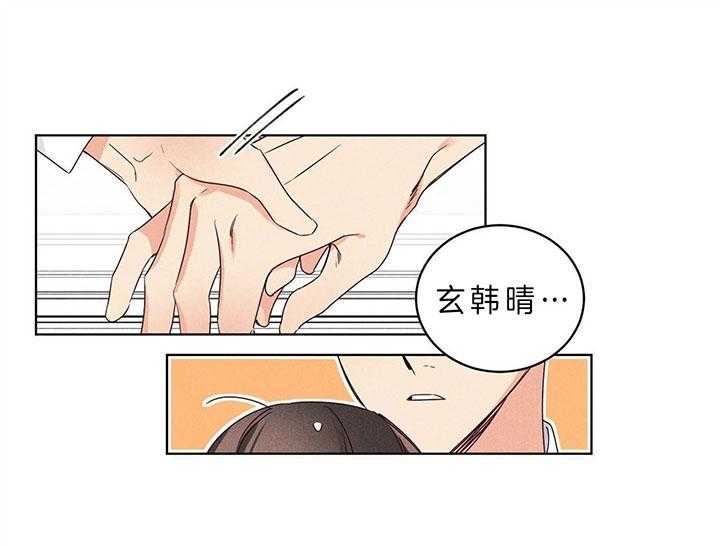 第84话_每天等的人18