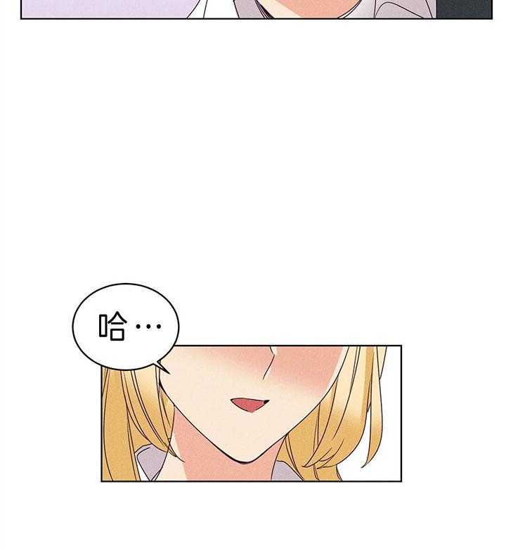 第84话_每天等的人2