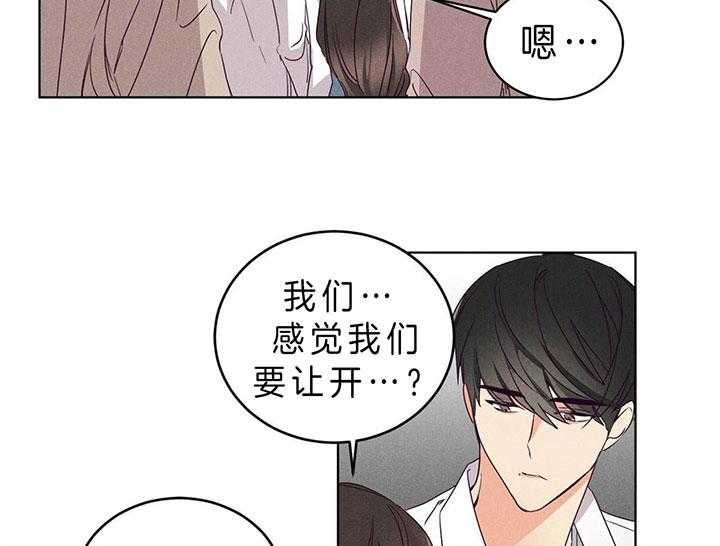 第84话_每天等的人20
