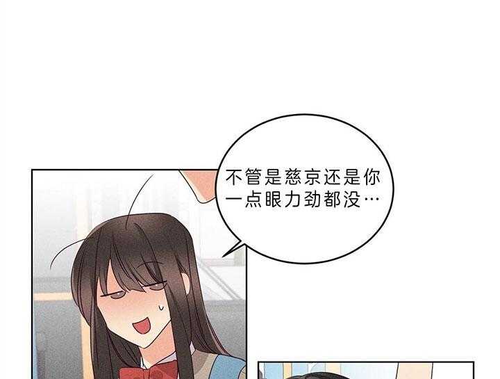第84话_每天等的人22