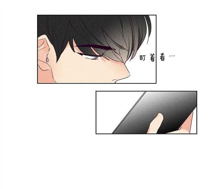 第84话_每天等的人24