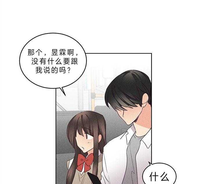 第84话_每天等的人26