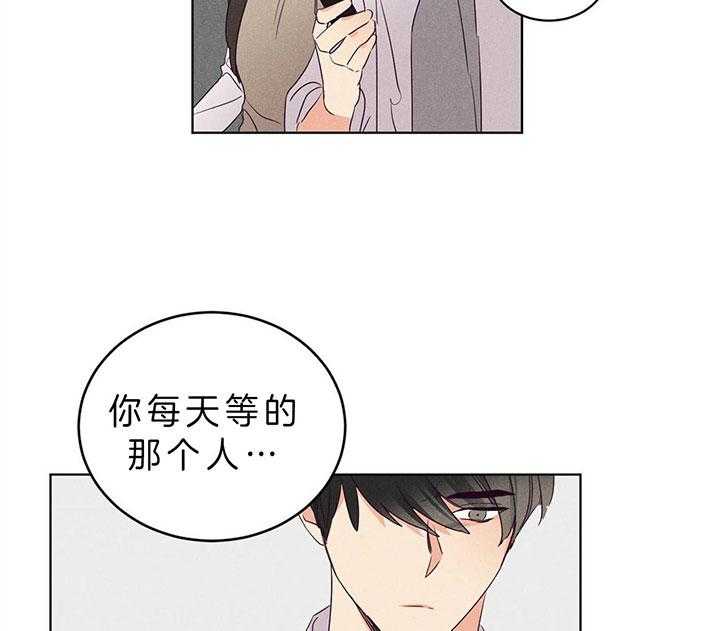 第84话_每天等的人27