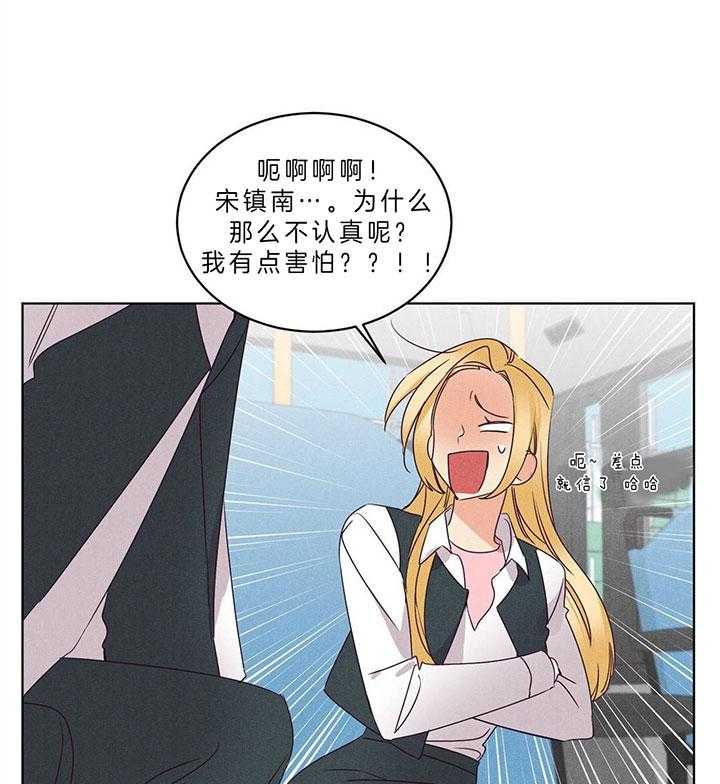 第84话_每天等的人3