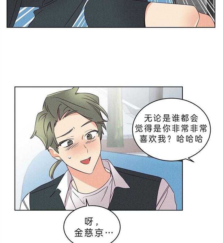 第84话_每天等的人4