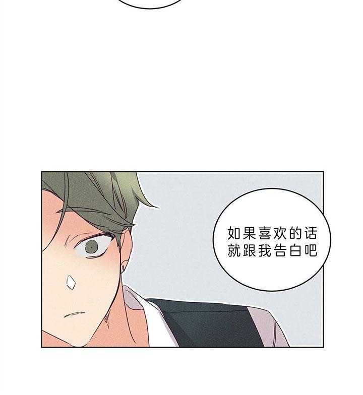 第84话_每天等的人5
