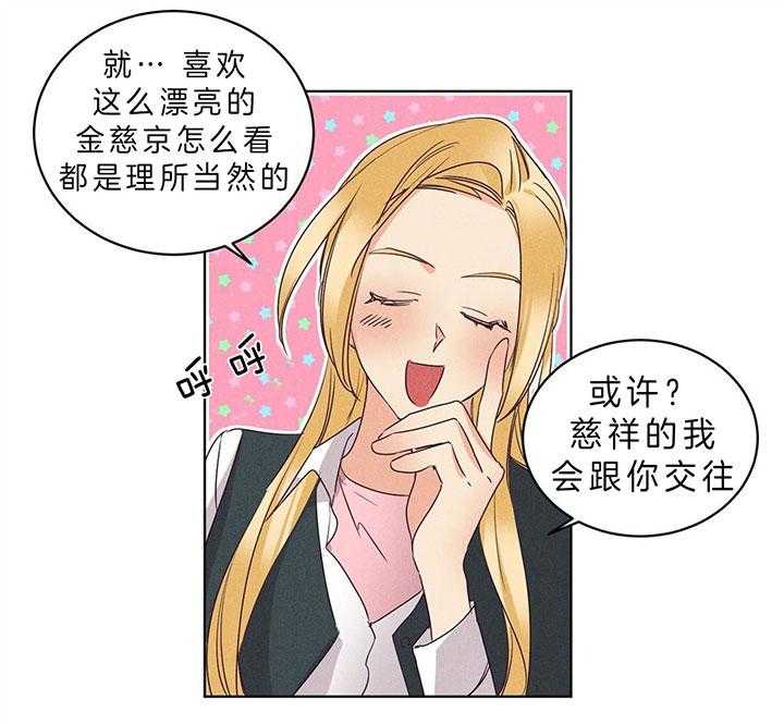 第84话_每天等的人6