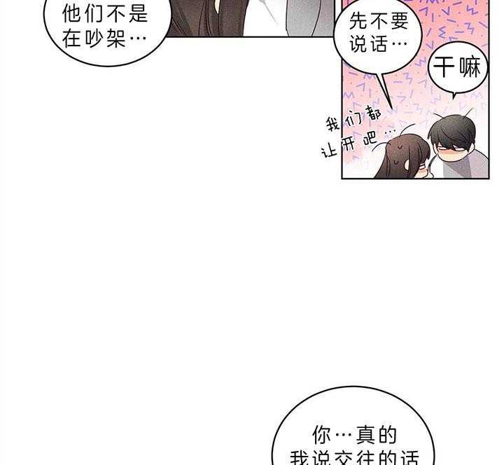 第84话_每天等的人8