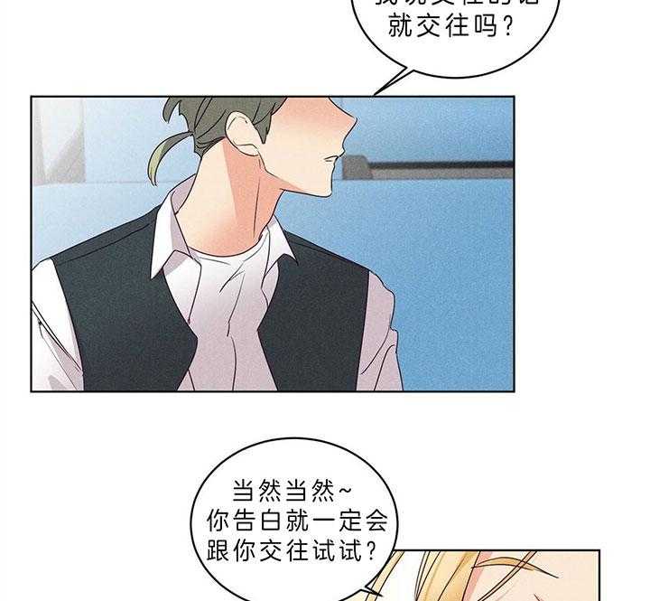 第84话_每天等的人9