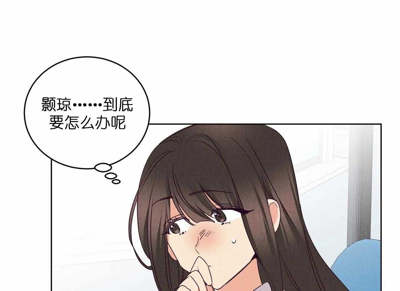 第83话_第八十三话你俩还挺配的0