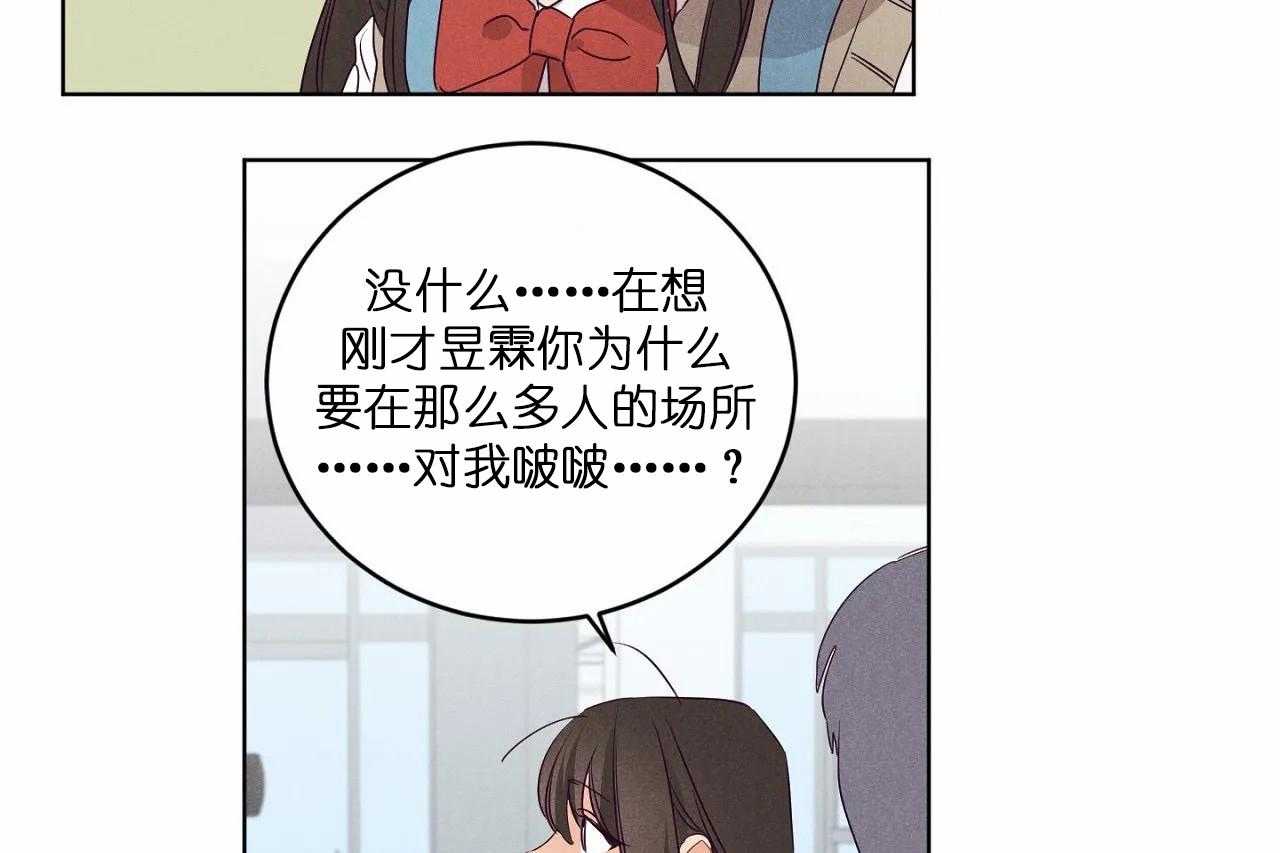 第83话_第八十三话你俩还挺配的10