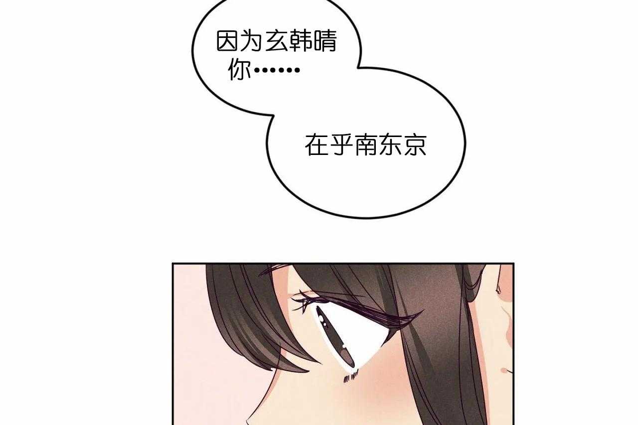 第83话_第八十三话你俩还挺配的12