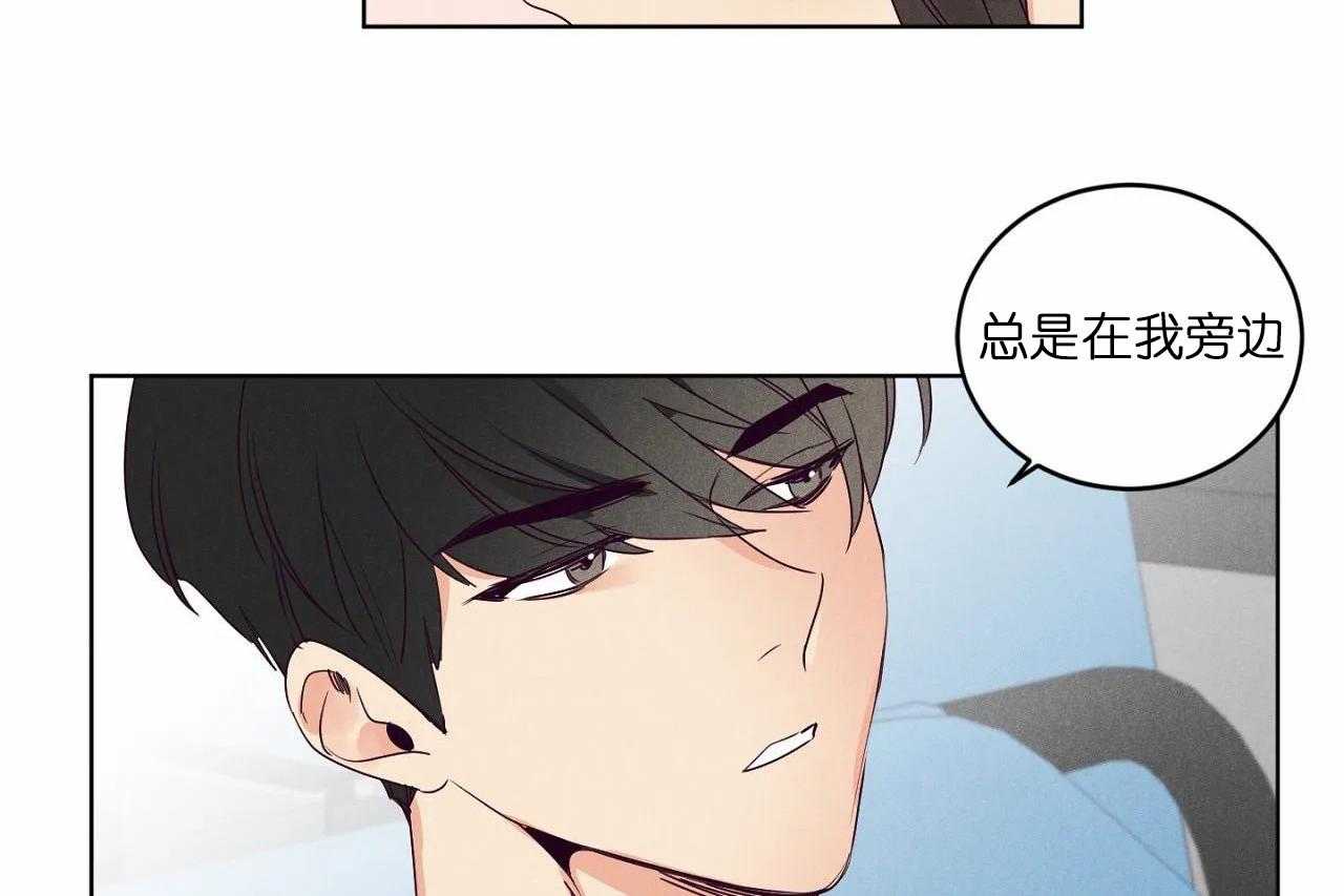 第83话_第八十三话你俩还挺配的13
