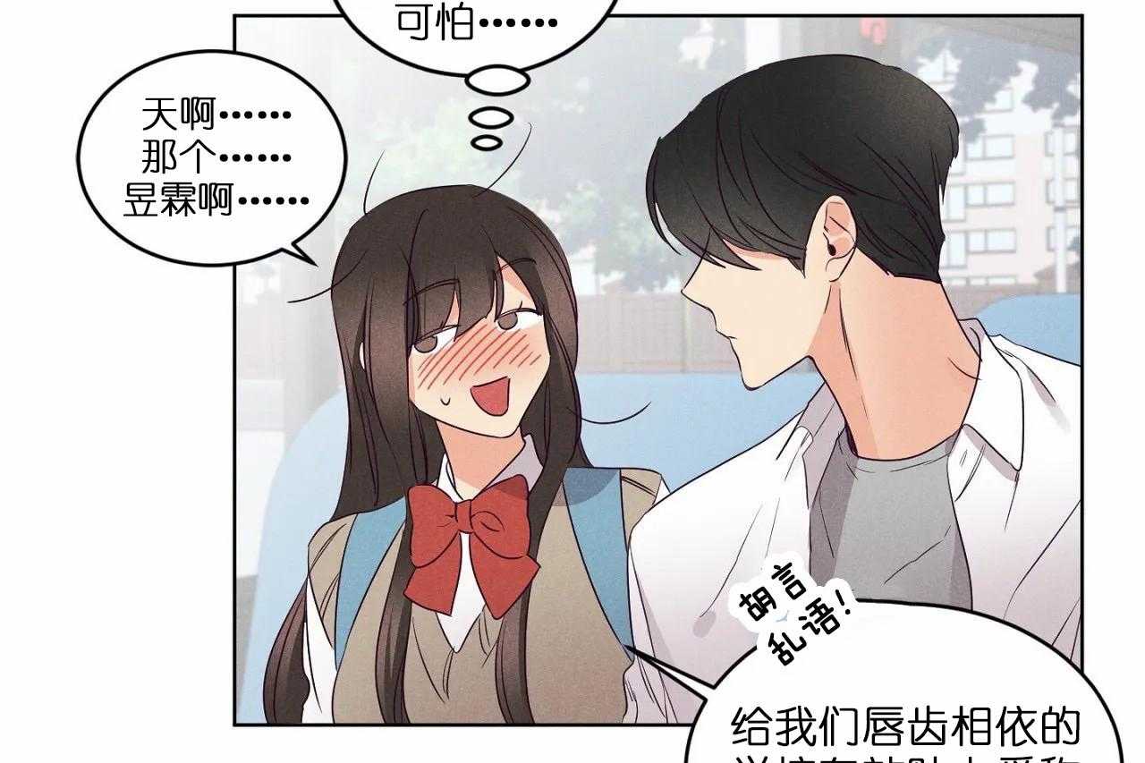 第83话_第八十三话你俩还挺配的16