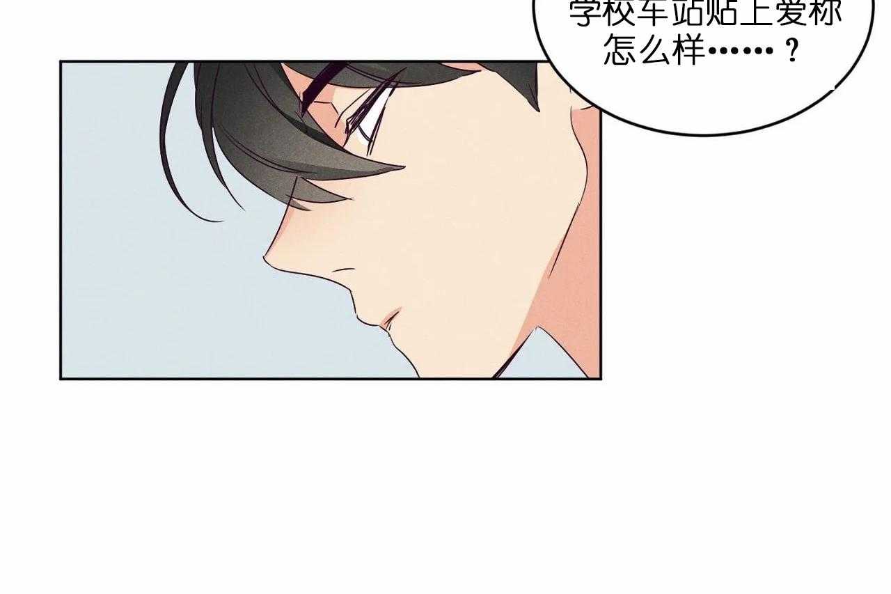 第83话_第八十三话你俩还挺配的17