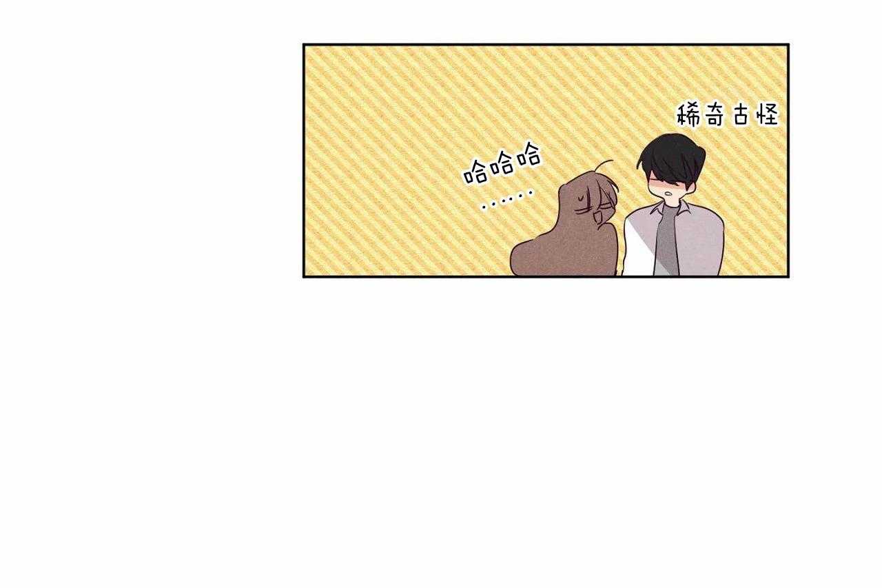 第83话_第八十三话你俩还挺配的18