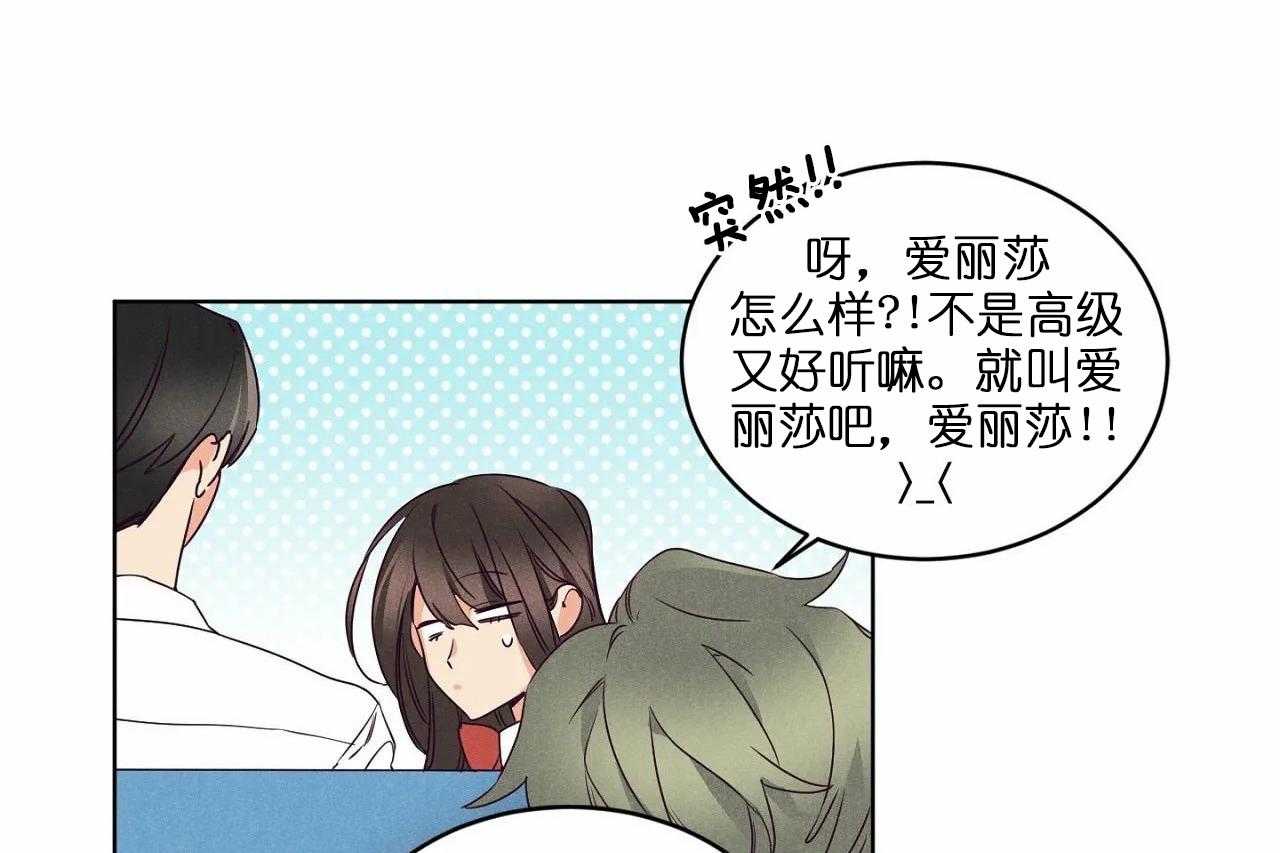 第83话_第八十三话你俩还挺配的19