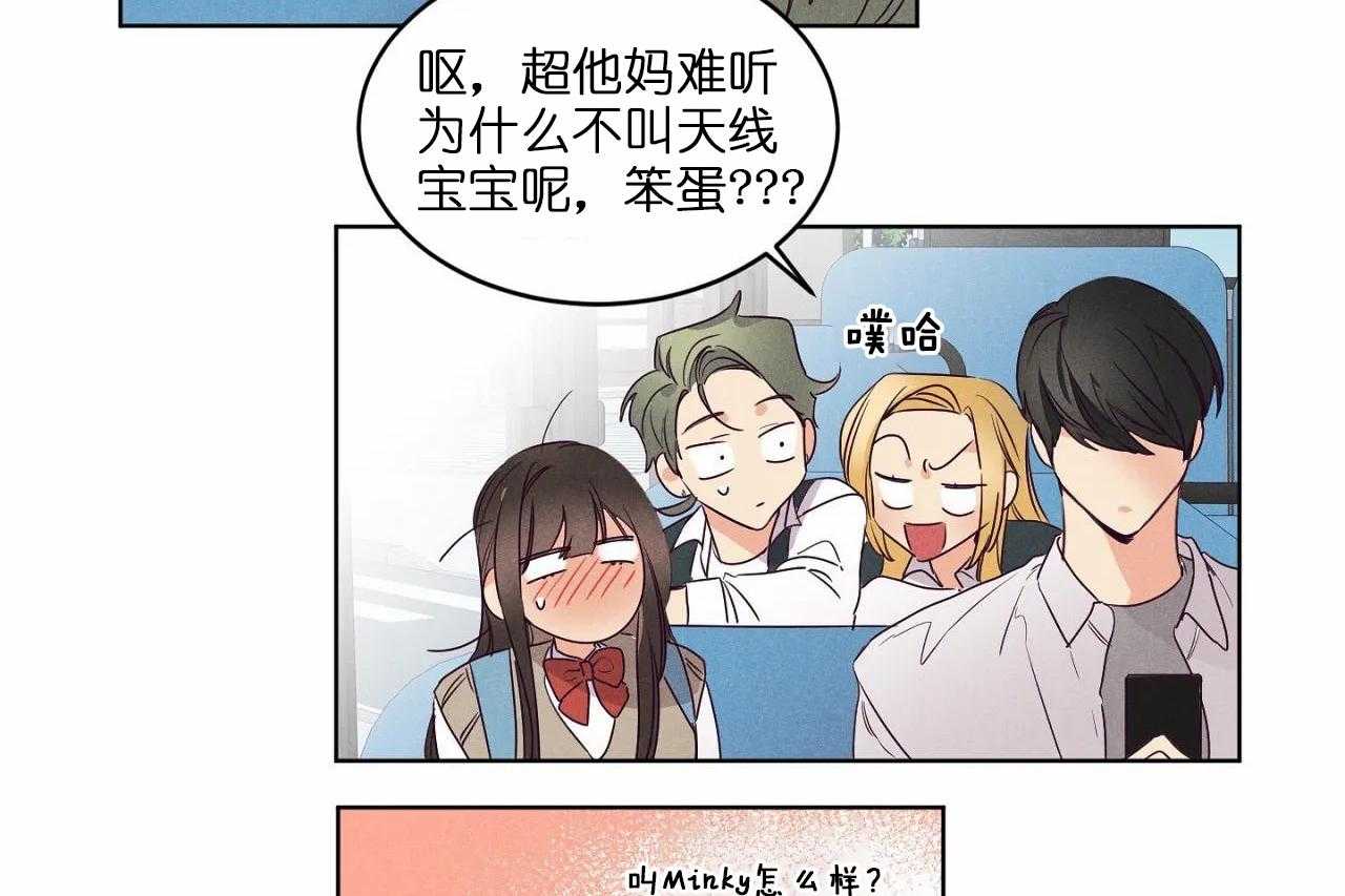 第83话_第八十三话你俩还挺配的20
