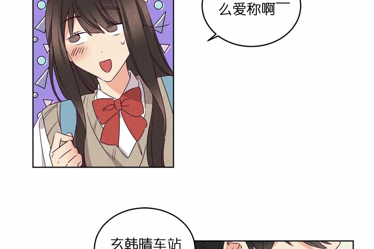第83话_第八十三话你俩还挺配的22