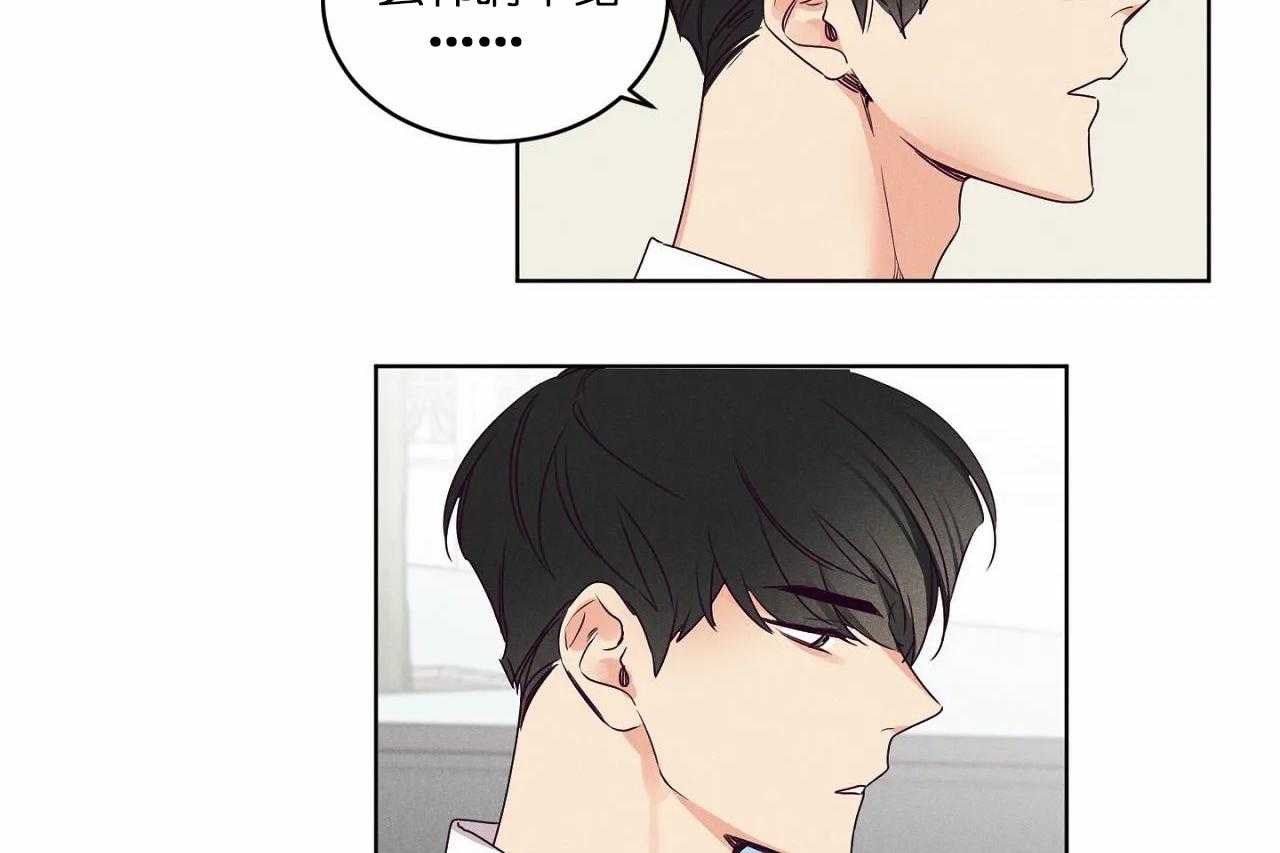 第83话_第八十三话你俩还挺配的23