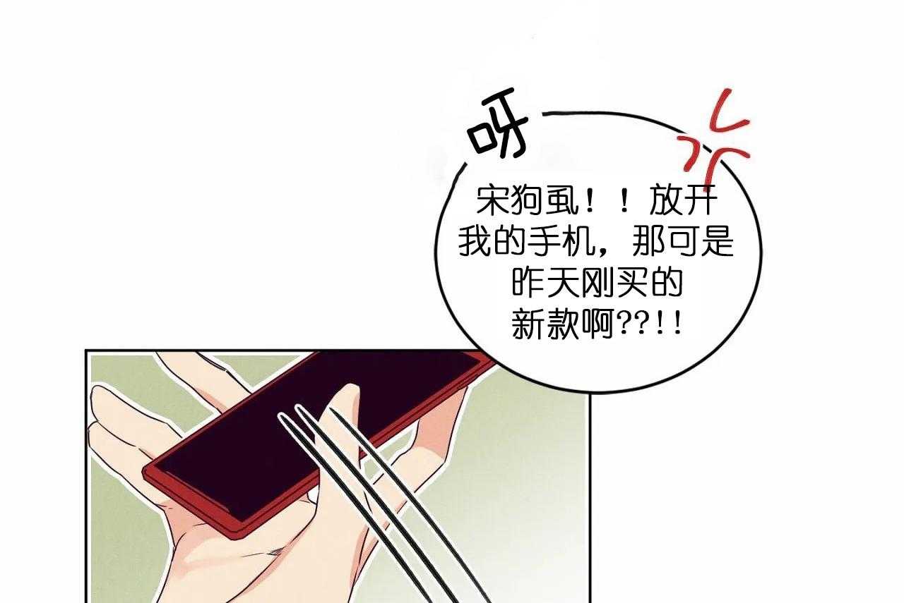 第83话_第八十三话你俩还挺配的27
