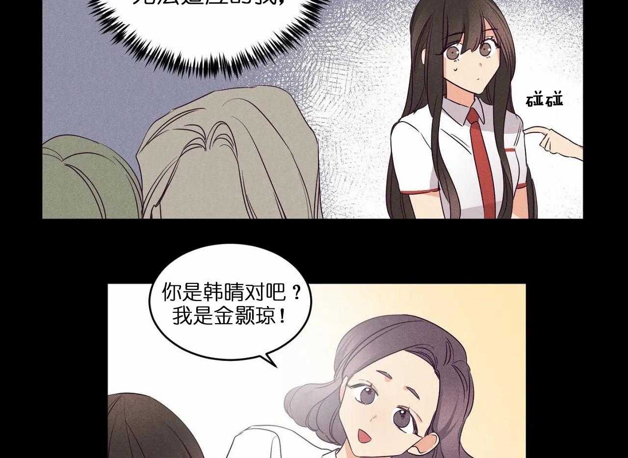 第83话_第八十三话你俩还挺配的3
