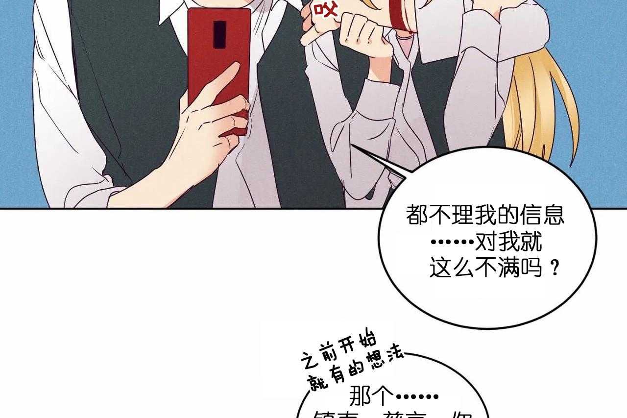 第83话_第八十三话你俩还挺配的30