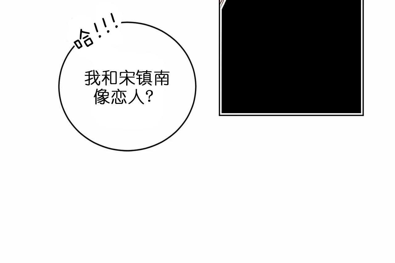 第83话_第八十三话你俩还挺配的34