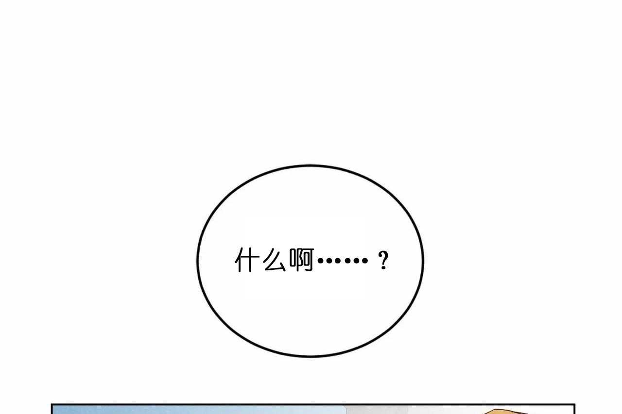 第83话_第八十三话你俩还挺配的35