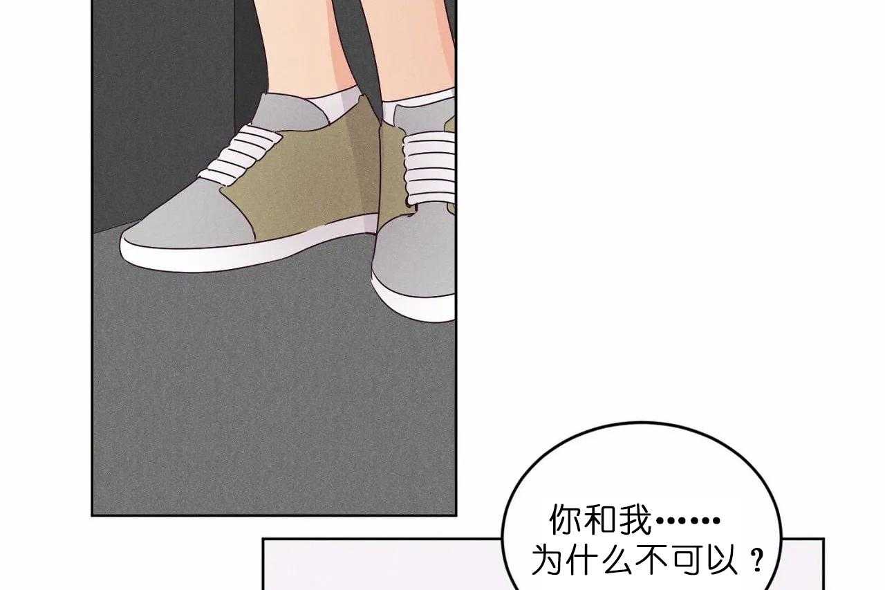 第83话_第八十三话你俩还挺配的37