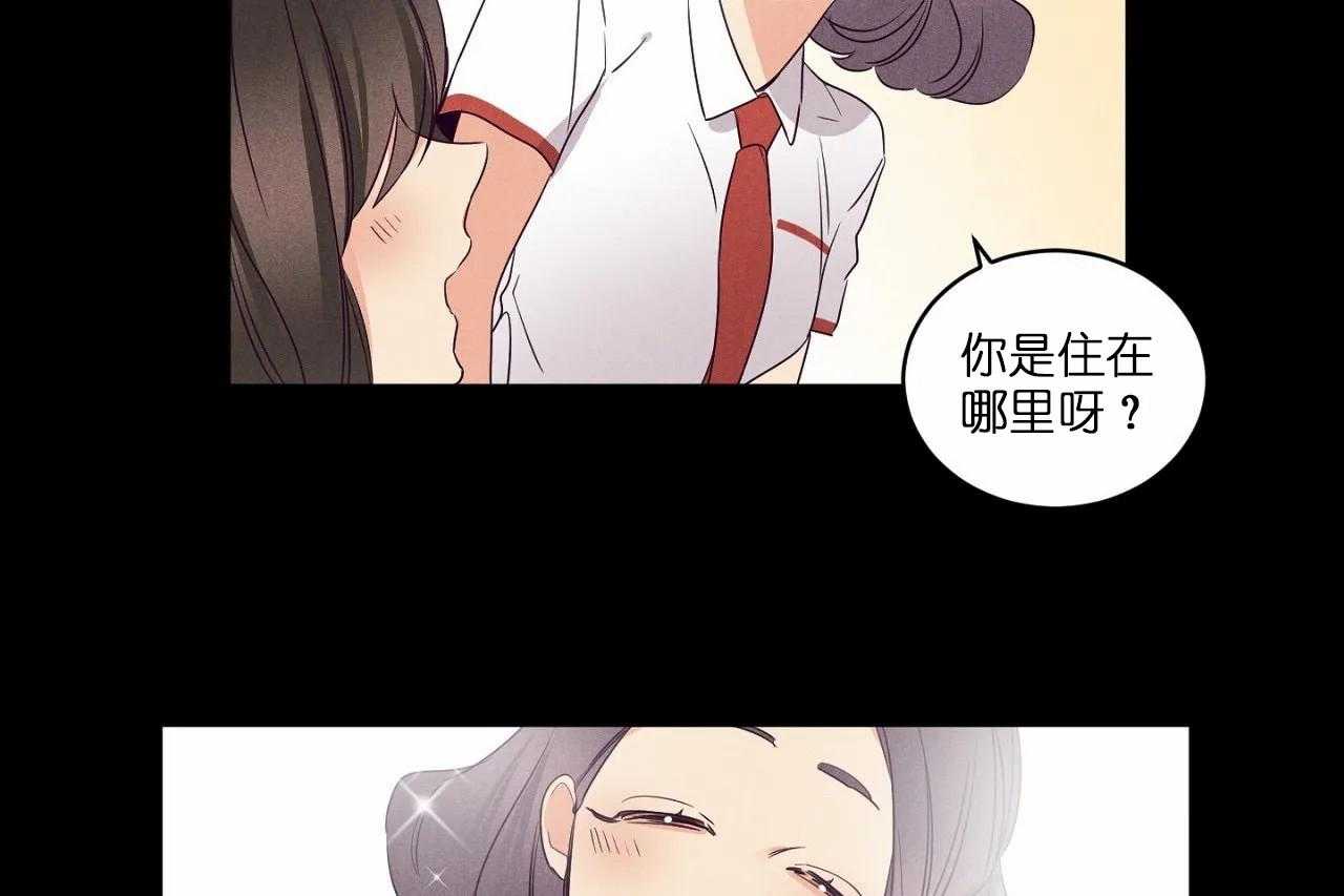 第83话_第八十三话你俩还挺配的4