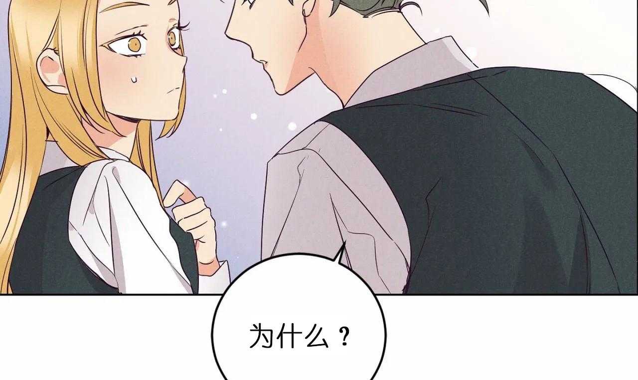 第83话_第八十三话你俩还挺配的40