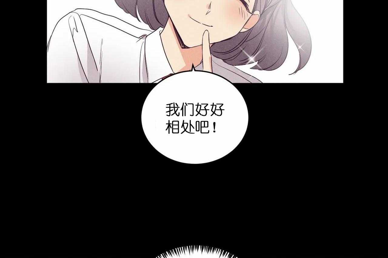 第83话_第八十三话你俩还挺配的5