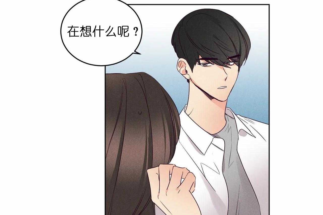 第83话_第八十三话你俩还挺配的8