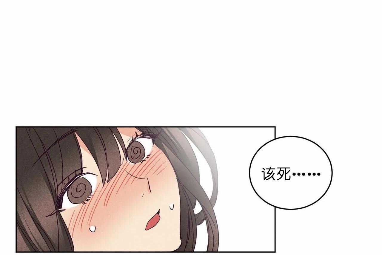第82话_第八十二话是装没听到的16