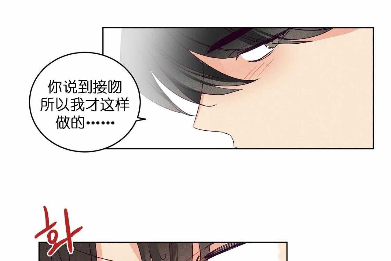 第82话_第八十二话是装没听到的17