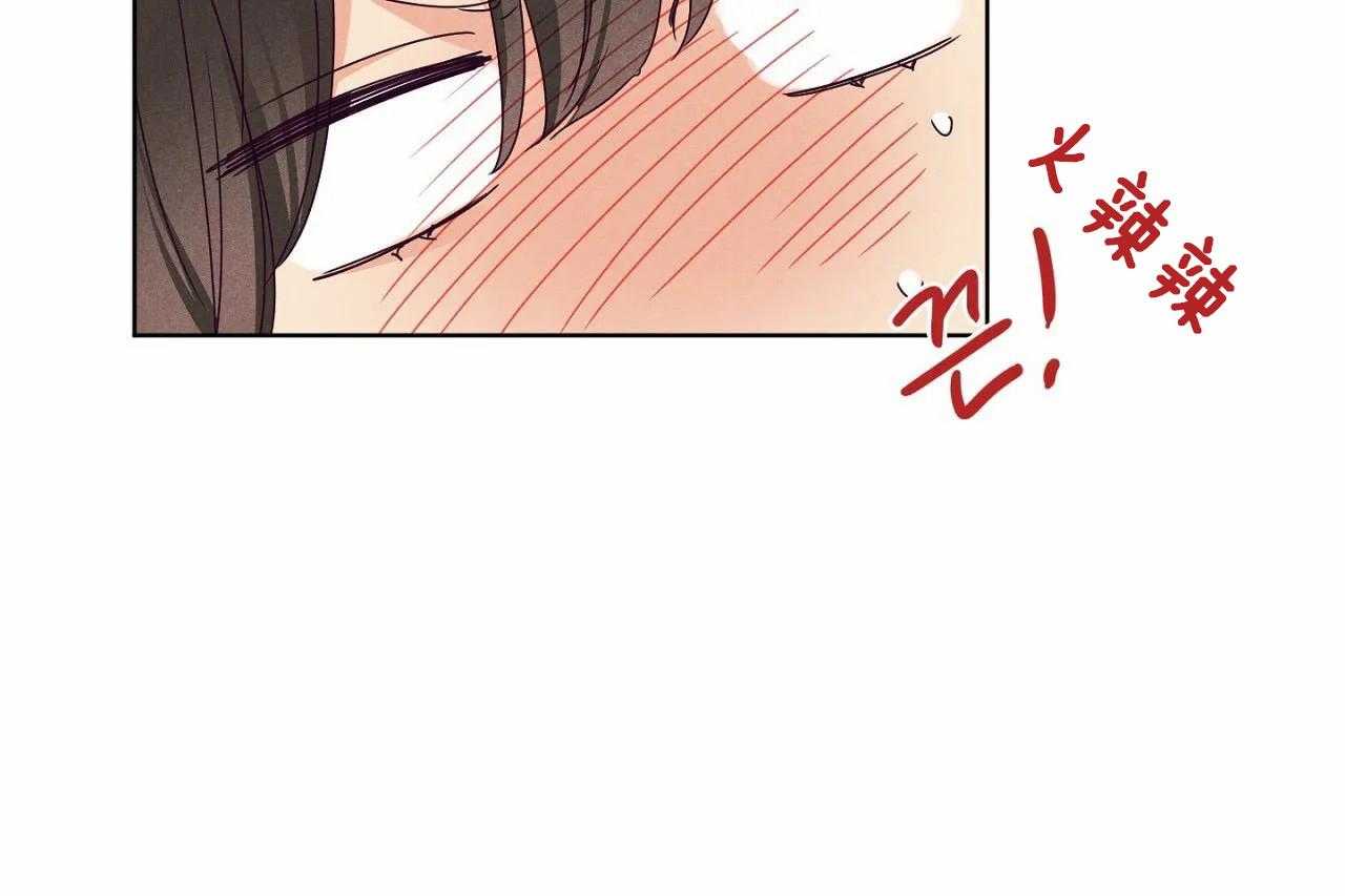 第82话_第八十二话是装没听到的18