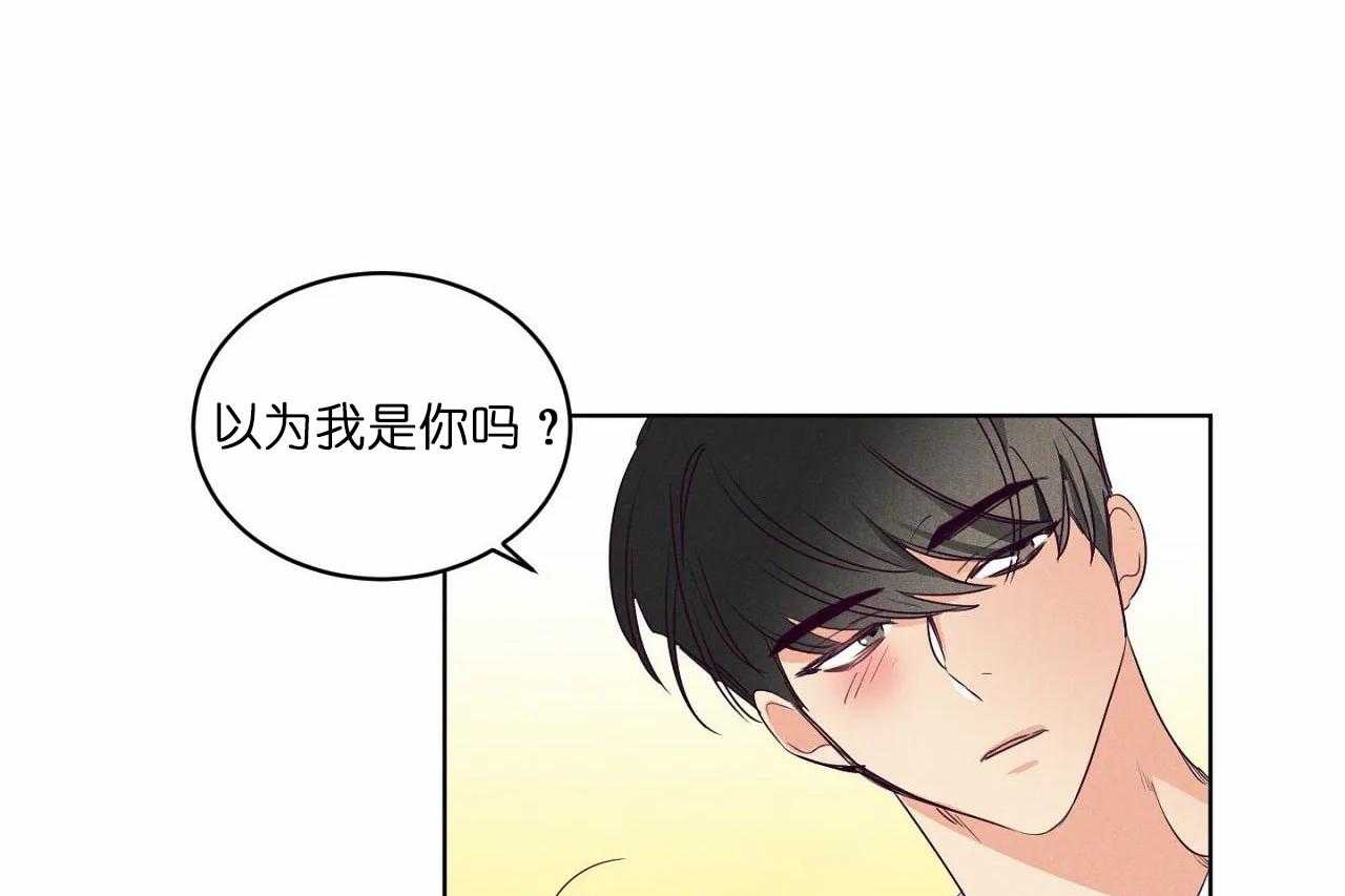 第82话_第八十二话是装没听到的22