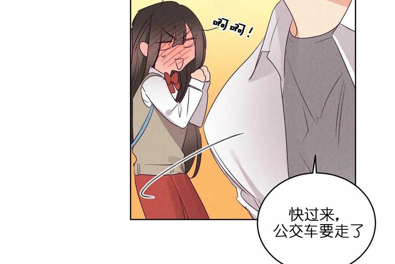 第82话_第八十二话是装没听到的23