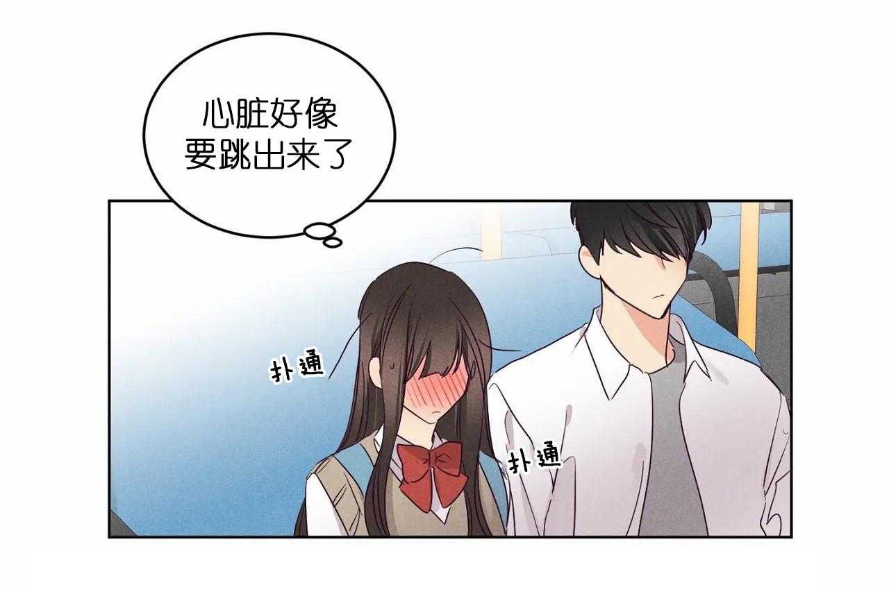 第82话_第八十二话是装没听到的27