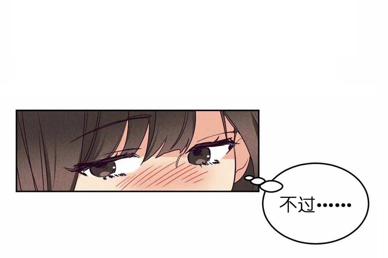 第82话_第八十二话是装没听到的28