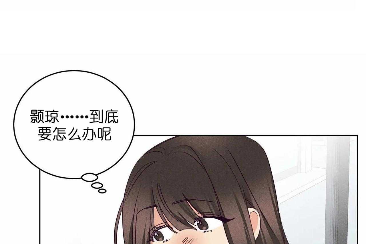 第82话_第八十二话是装没听到的29
